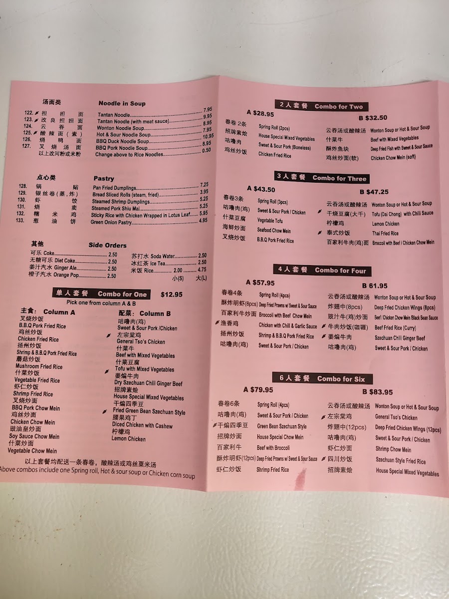 Menu New Woon Lee Inn Restaurant-1